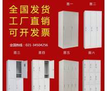 產(chǎn)品庫存包柜 優(yōu)化存儲(chǔ)與管理的高效解決方案